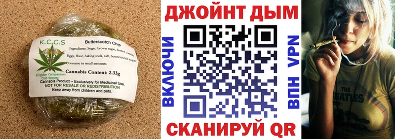 Печенье с ТГК конопля  Лакинск 