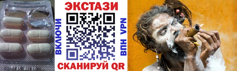 Экстази круглые даркнет сайт Лакинск
