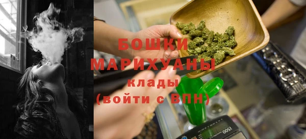 первитин Саяногорск