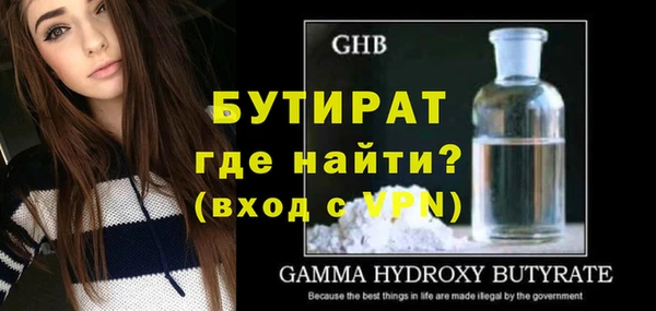 apvp Сафоново