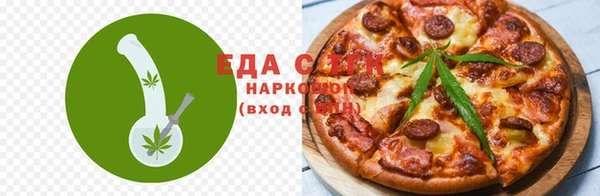 первитин Саяногорск