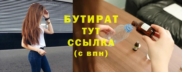 гидропоника Сатка