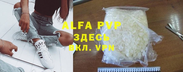 apvp Сафоново