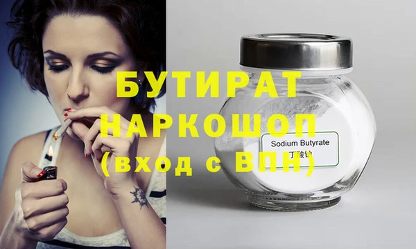 гидропоника Сатка