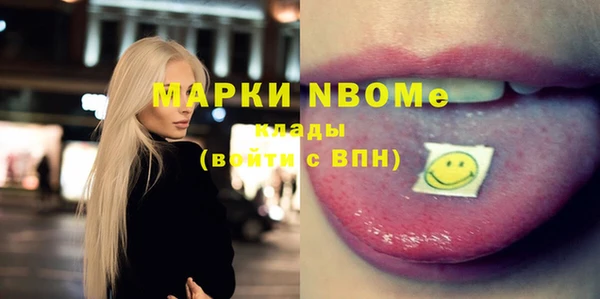 apvp Сафоново