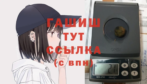 герыч Абдулино