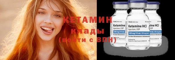 первитин Саяногорск