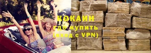первитин Саяногорск