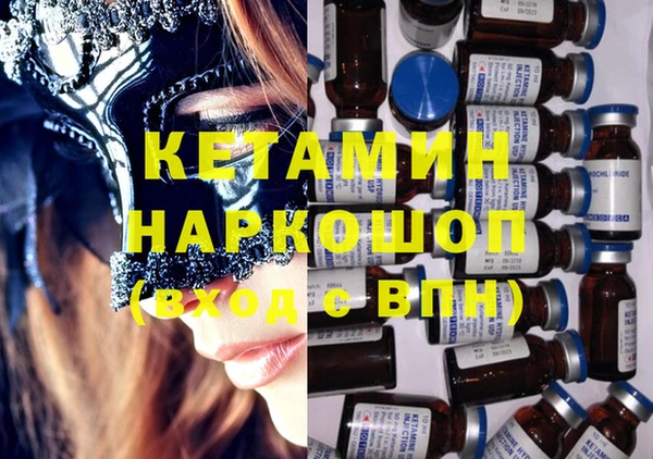 мефедрон Абаза