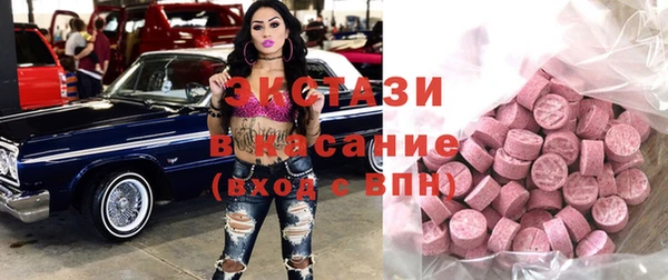 первитин Саяногорск