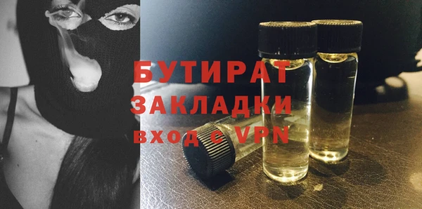 гидропоника Сатка