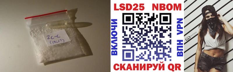 LSD-25 экстази ecstasy  блэк спрут ССЫЛКА  Лакинск 