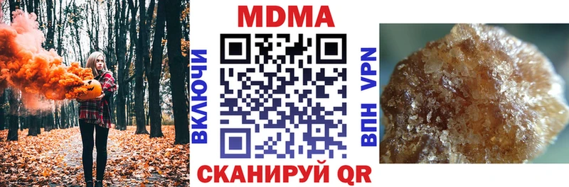 MDMA Molly  Лакинск 