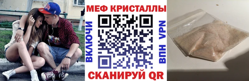 МЕФ мука кракен как зайти Лакинск
