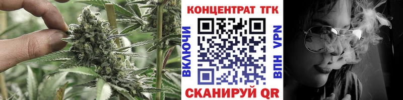 мега зеркало Лакинск Дистиллят ТГК вейп с тгк
